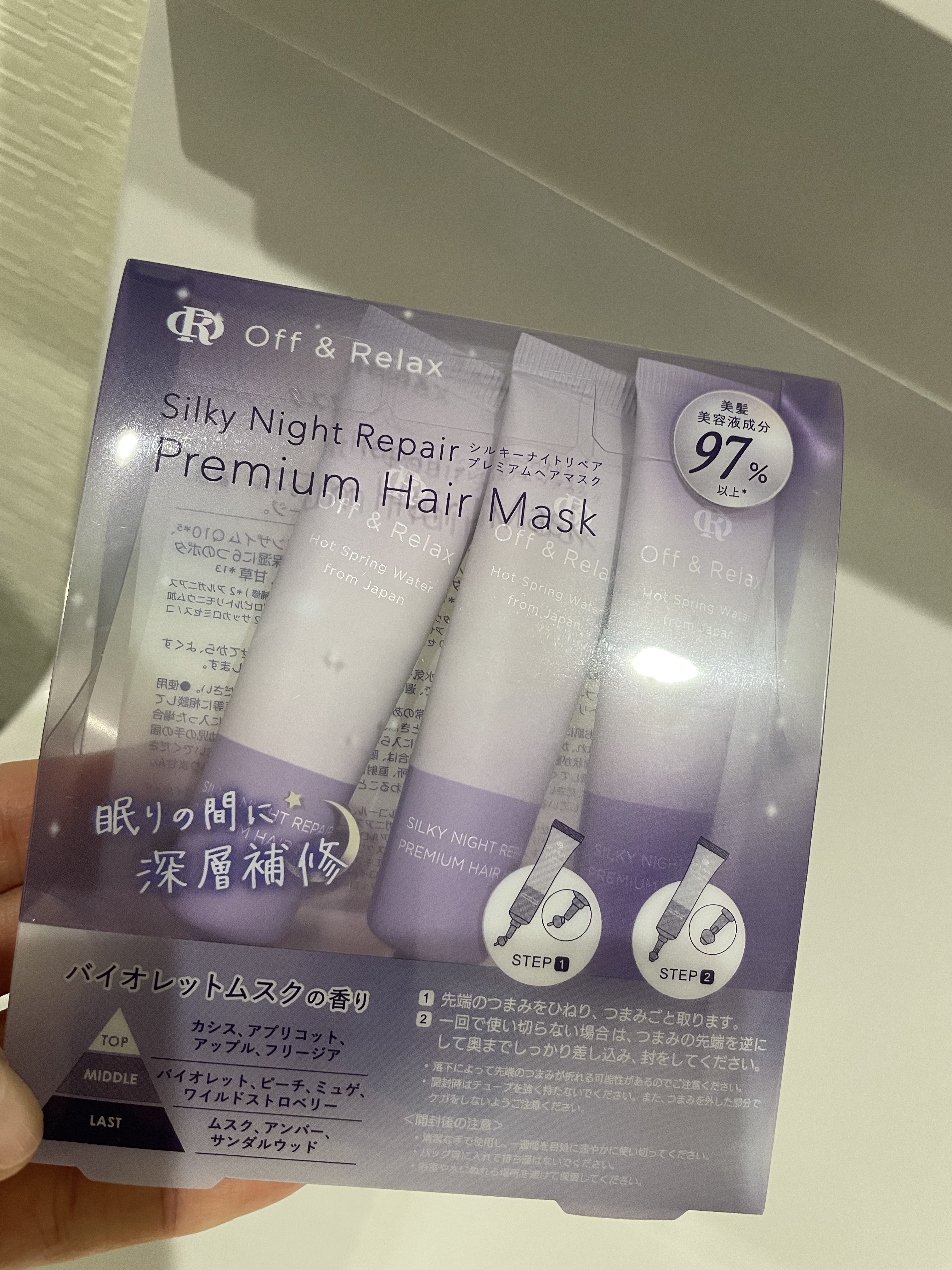 ＯＲシルキーナイトリペアプレミアムマスク/Off&Relax/ヘアマスク・ヘアパックを使ったクチコミ（1枚目）