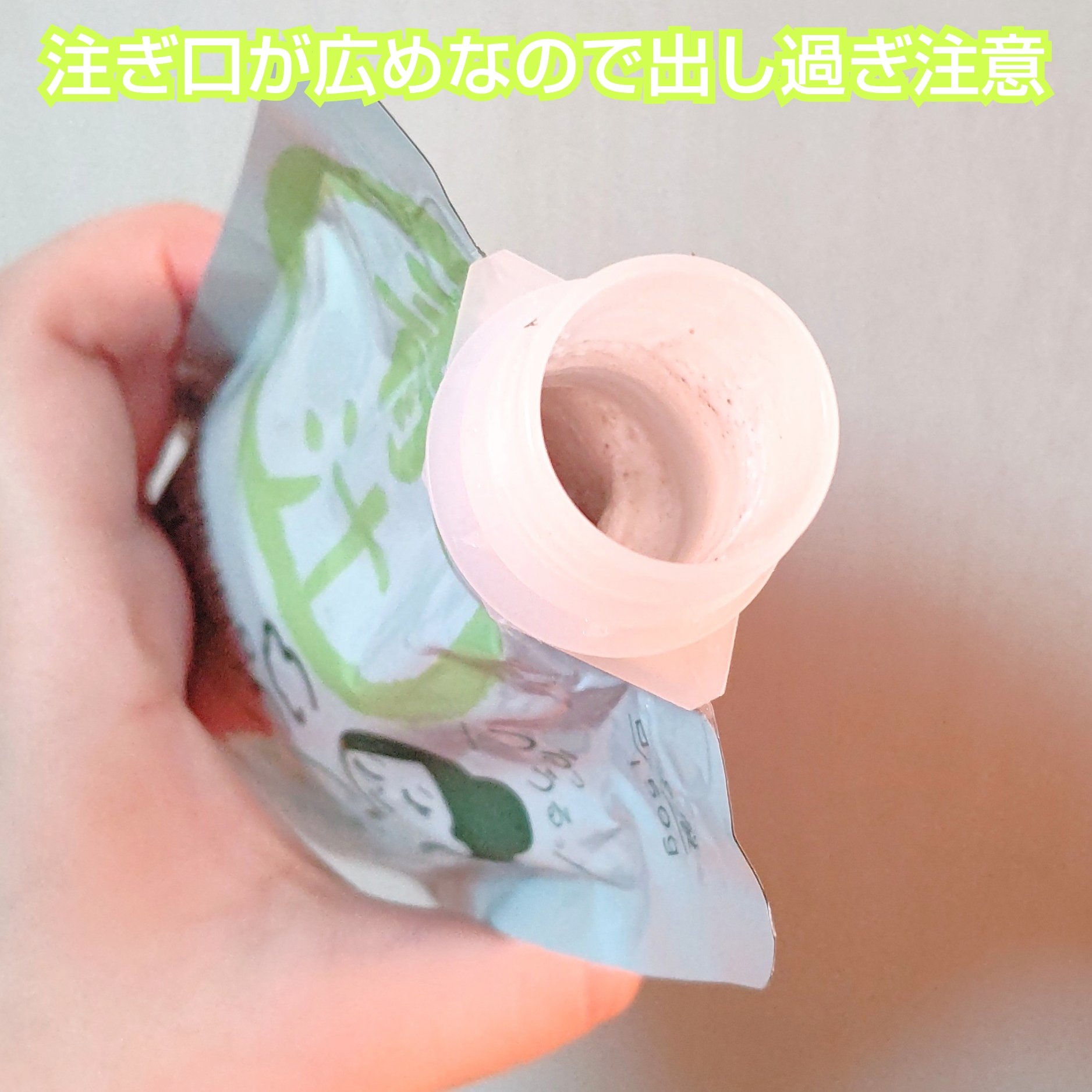 青汁スクラブイン ボディソープ/東亜製薬/ボディソープを使ったクチコミ（3枚目）