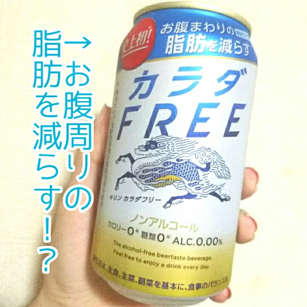 自己紹介/雑談/その他を使ったクチコミ（1枚目）