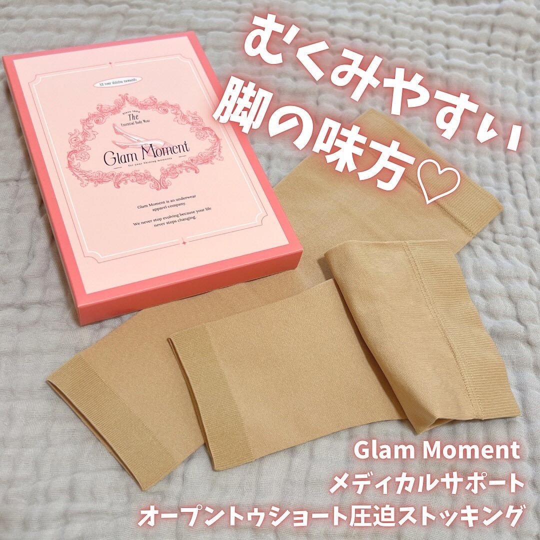 メディカルサポート オープントゥショートストッキング/グラムモーメント/着圧ソックス・レギンスを使ったクチコミ(1枚目)