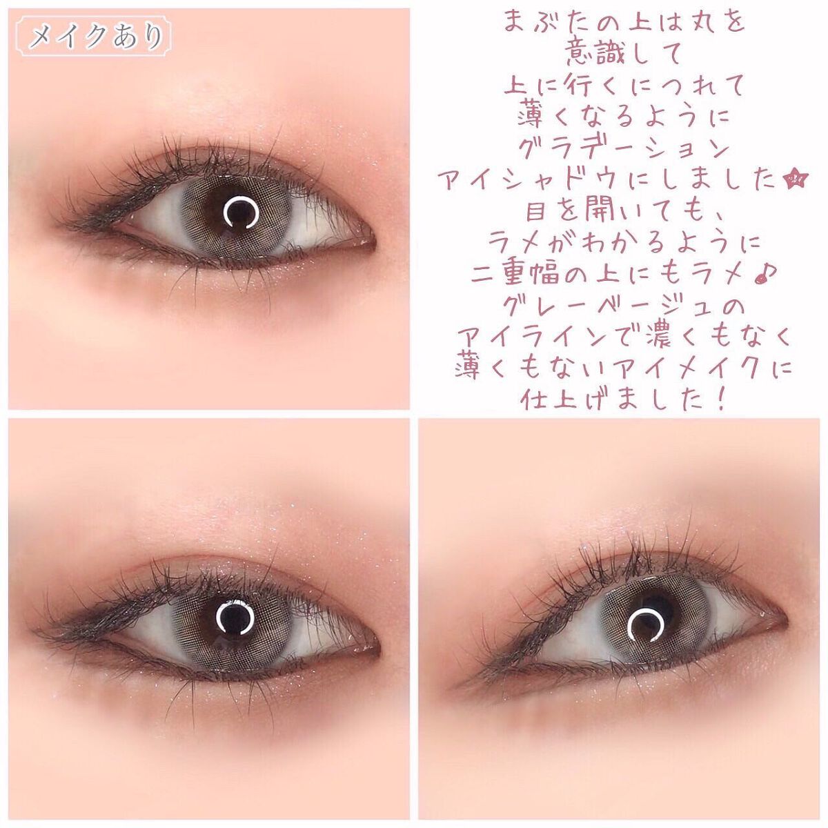 N’s COLLECTION 1day/N’s COLLECTION/ワンデー(1DAY)カラコンを使ったクチコミ(4枚目)