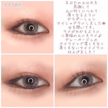 N’s COLLECTION 1day/N’s COLLECTION/ワンデー(1DAY)カラコンを使ったクチコミ(4枚目)