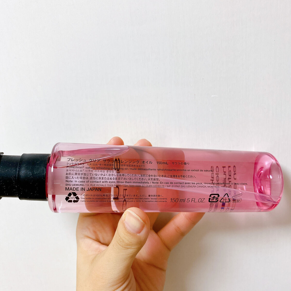 フレッシュ クリア サクラ クレンジング オイル/shu uemura/オイルクレンジングを使ったクチコミ（3枚目）