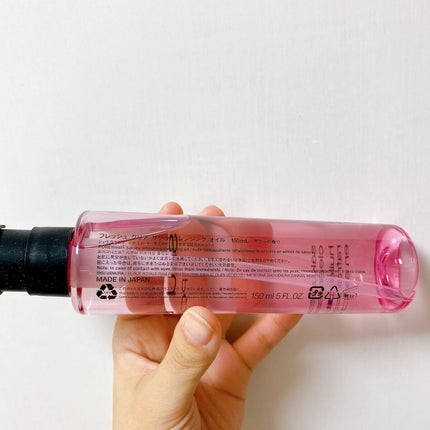 フレッシュ クリア サクラ クレンジング オイル 150ml/shu uemura/オイルクレンジングを使ったクチコミ(3枚目)