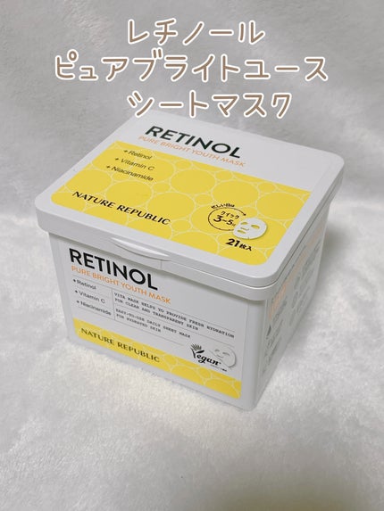 キューブマスク レチノール/ネイチャーリパブリック/シートマスク・パックを使ったクチコミ(1枚目)