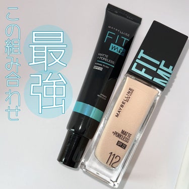 フィットミー リキッドファンデーション R/MAYBELLINE NEW YORK/リキッドファンデーションを使ったクチコミ（1枚目）