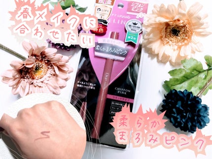 シルキーリキッドアイライナーWP/D-UP/リキッドアイライナーを使ったクチコミ(1枚目)