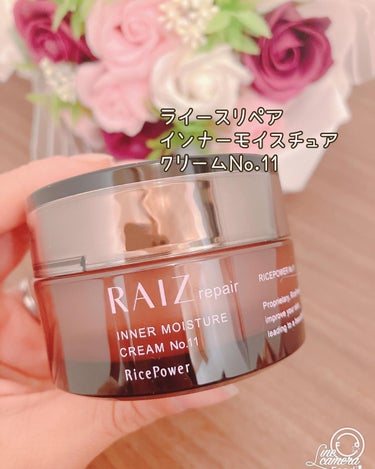 RAIZ repair インナーモイスチュアクリーム No.11のクチコミ「ライースリペア
インナーモイスチュアクリームNo.11
40g 税込8800円
(1.5ヶ月～.....」（1枚目）