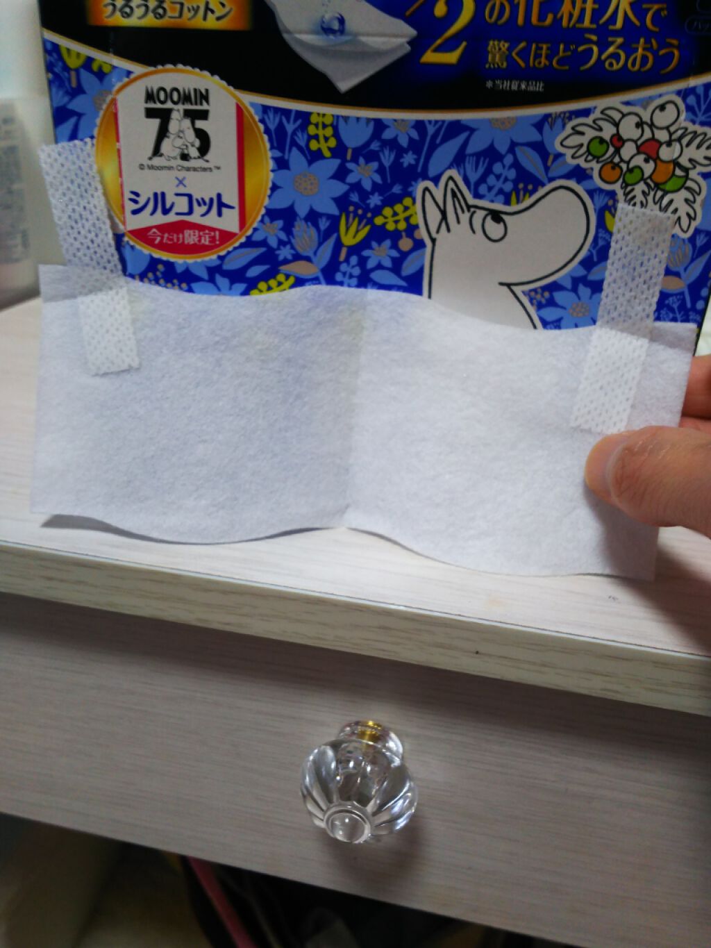 シルコット うるうるコットン/シルコット/コットンを使ったクチコミ（2枚目）