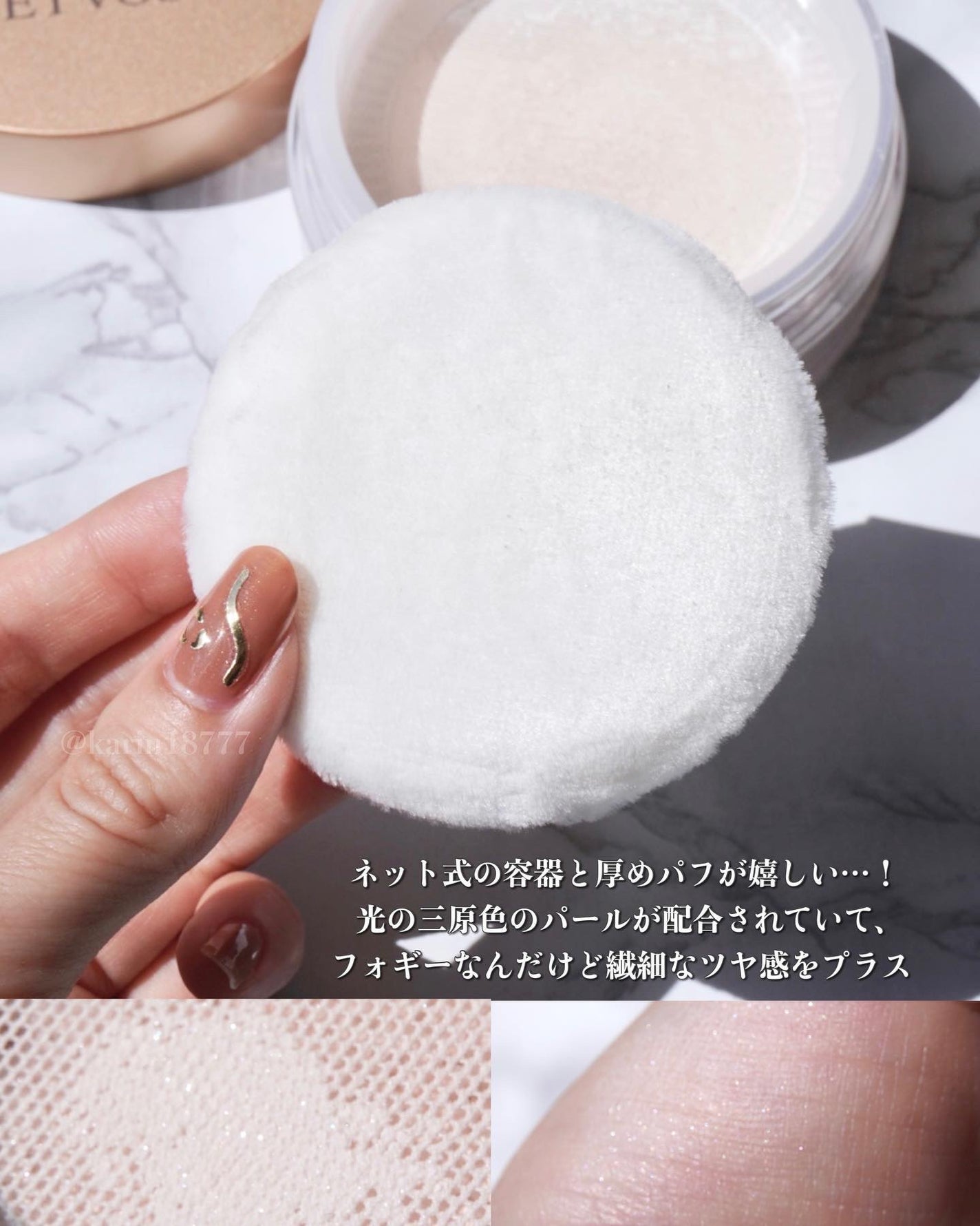 ミネラルインナートリートメントリキッドコンシーラー/エトヴォス/リキッドコンシーラーを使ったクチコミ(7枚目)