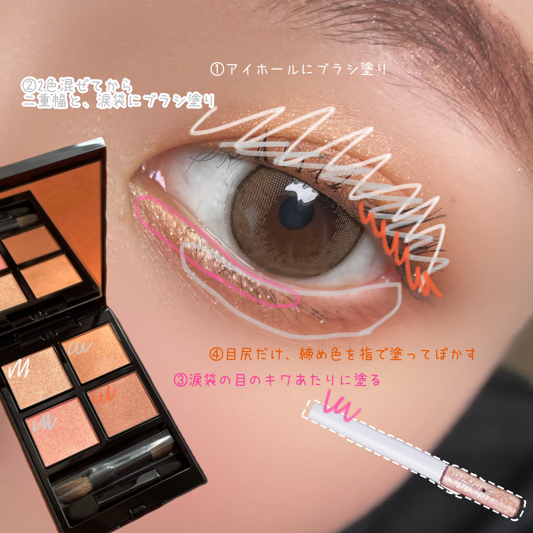 グリッター イルミネーションライナー R/CipiCipi/リキッドアイライナーを使ったクチコミ（2枚目）