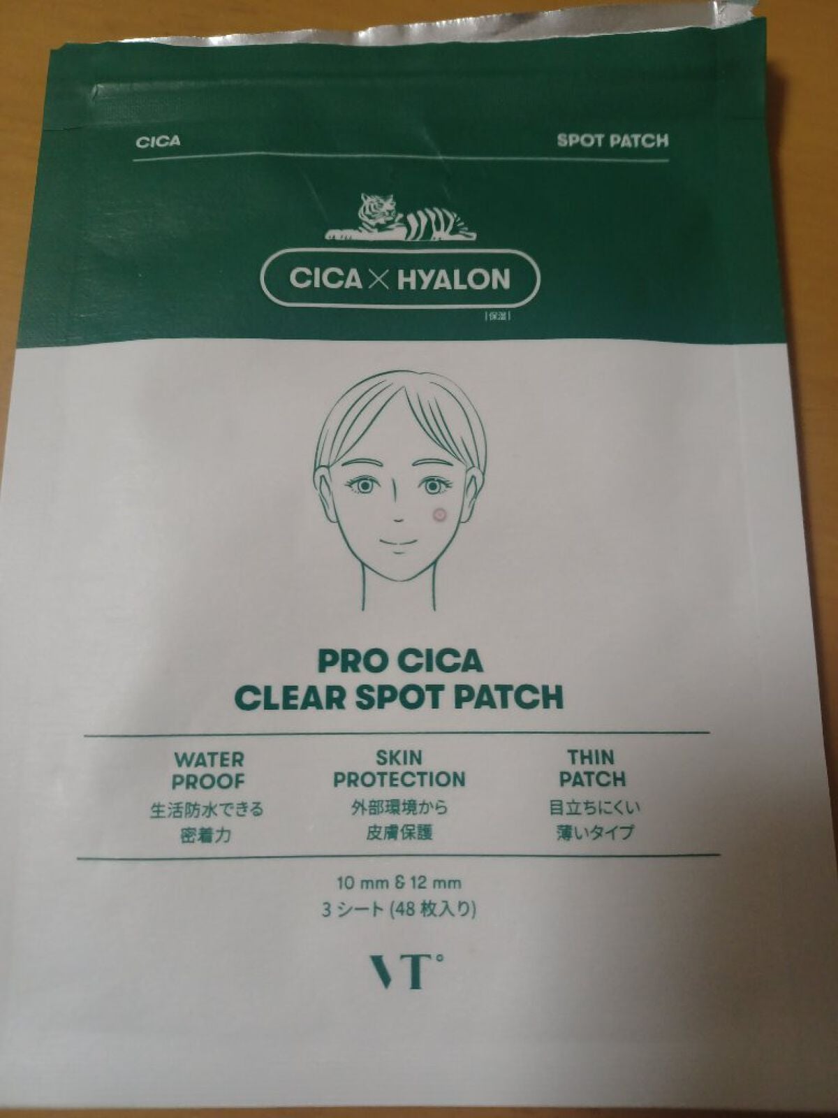 fantastic_gloss_wy56 on LIPS 「【使った商品】VTシカパッチ【商品の特徴】ニキビ沈静【使用感】..」(1枚目)