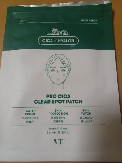 を使ったクチコミ(1枚目)