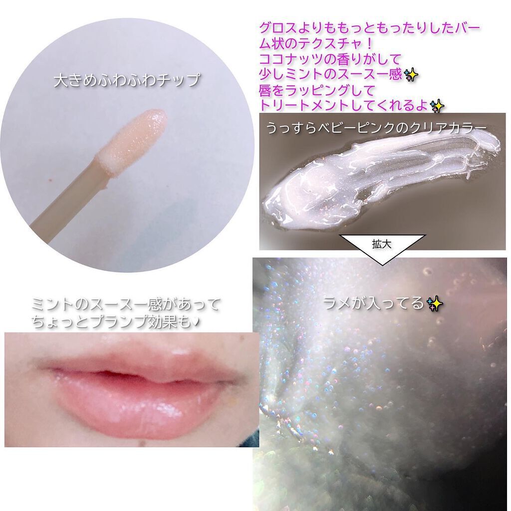 ～トゥー フェイスド ハングオーバー～ ピロー バーム リップ トリートメント/Too Faced/リップ美容液を使ったクチコミ（3枚目）