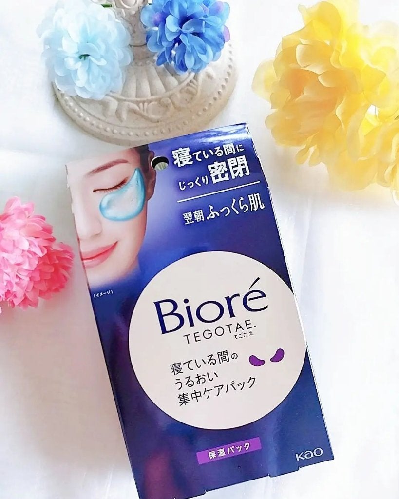 ビオレ てごたえ 寝ている間のうるおい集中ケアパック/ビオレ/シートマスク・パックを使ったクチコミ(2枚目)