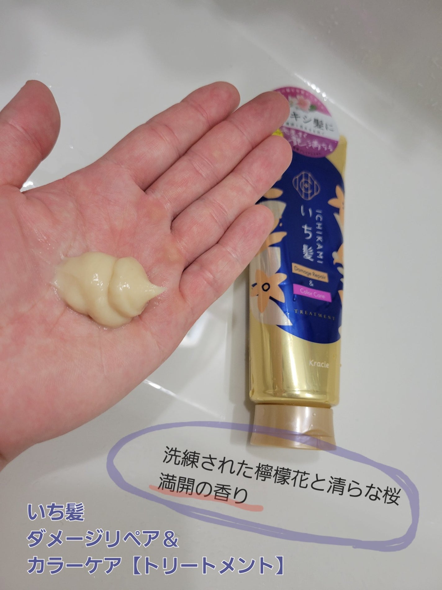 ダメージリペア&カラーケア シャンプー/コンディショナー/いち髪/市販シャンプーを使ったクチコミ(5枚目)