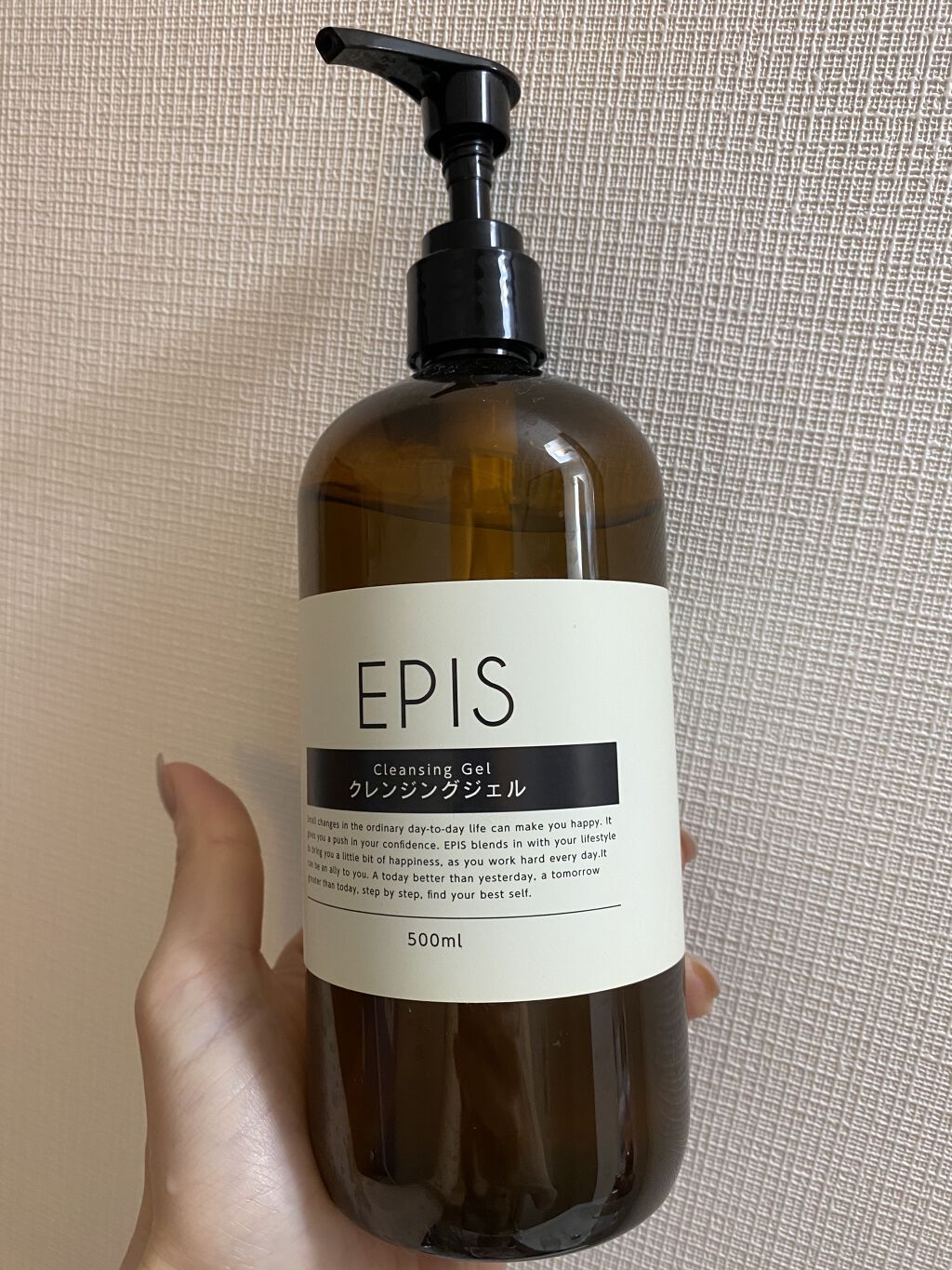 EPIS クレンジングジェル/EPIS/クレンジングジェルを使ったクチコミ（2枚目）