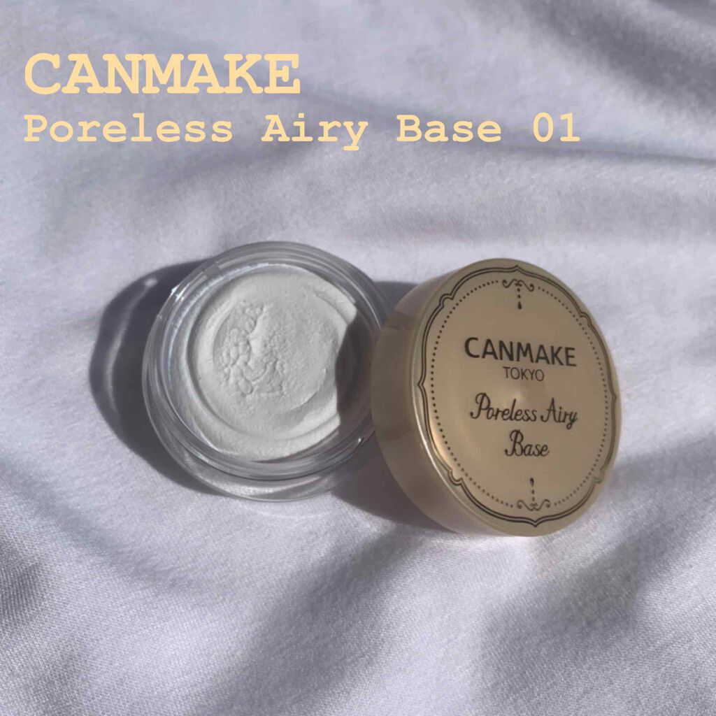 ポアレスエアリーベース/キャンメイク/化粧下地を使ったクチコミ(1枚目)