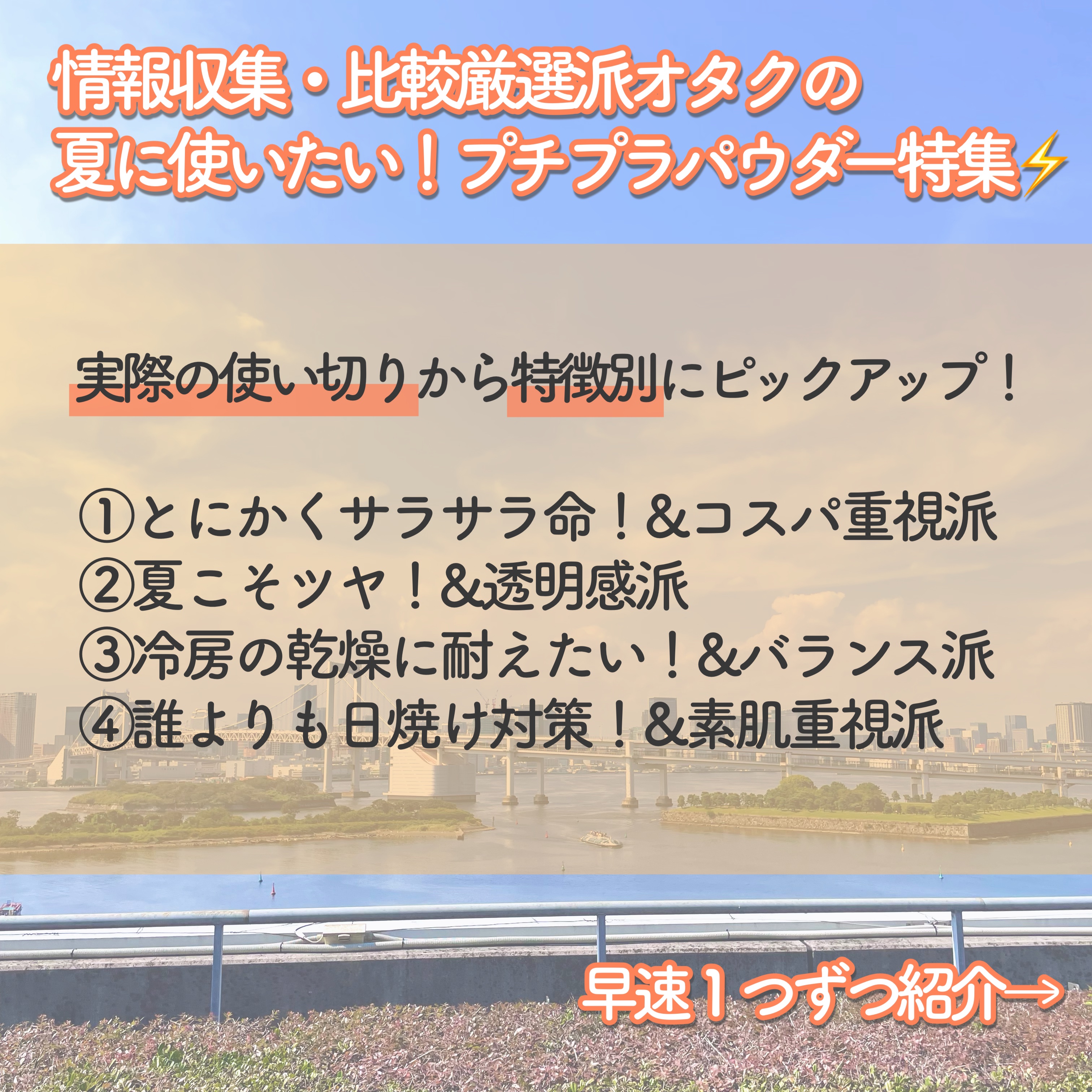 リシェ フォギーグロウ フィルター/Visée/ルースパウダーを使ったクチコミ（2枚目）