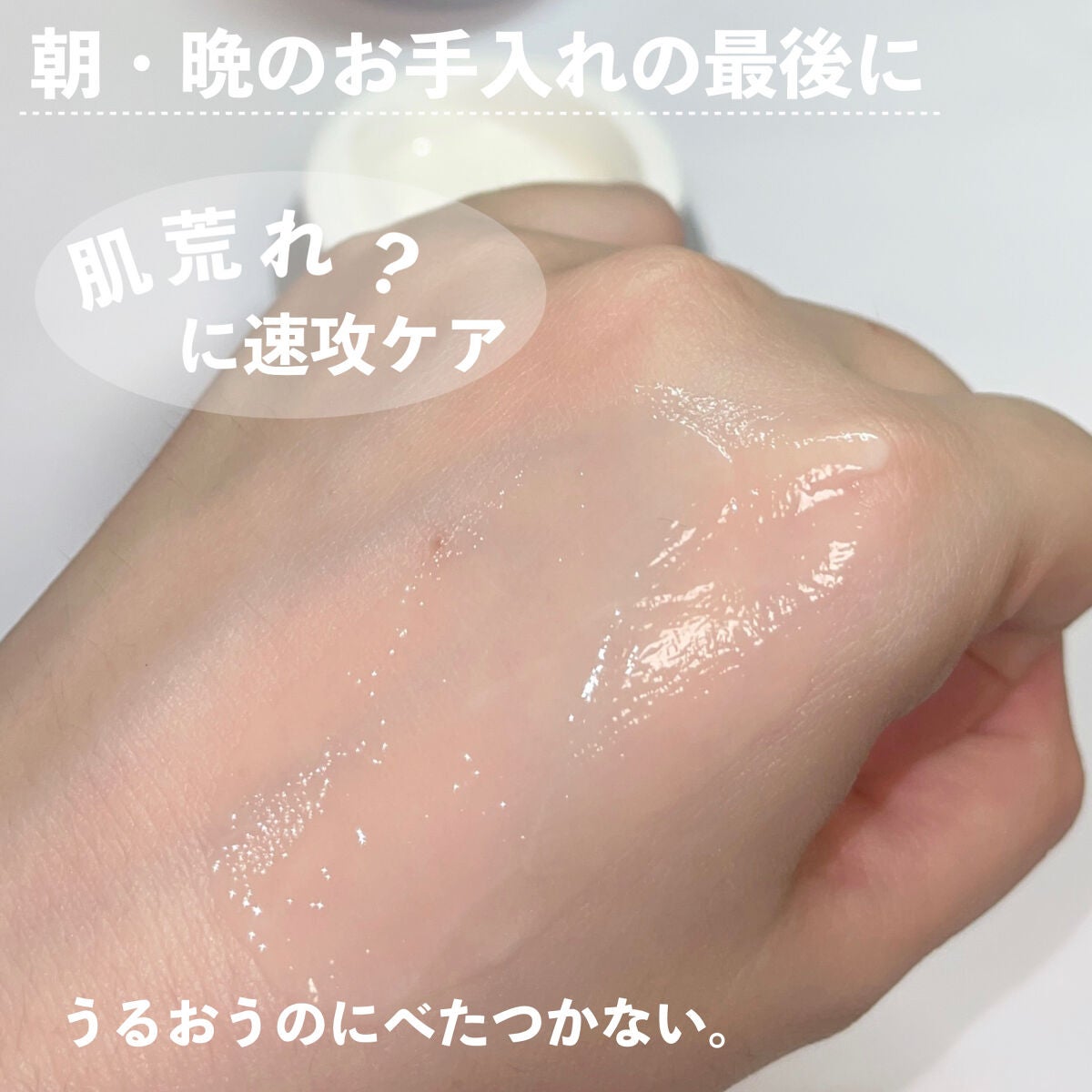 スキンリペアクリーム/d プログラム/フェイスクリームを使ったクチコミ(2枚目)