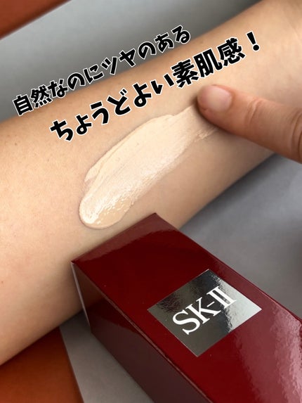 アトモスフィア CC クリーム/SK-II/CCクリームを使ったクチコミ(4枚目)