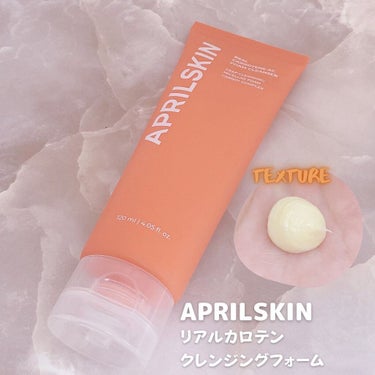 リアルカロテンブレミッシュクリアビタパッド/APRILSKIN/その他スキンケアを使ったクチコミ（2枚目）