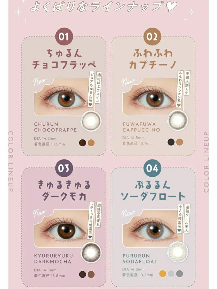 PUUUUCHU 1day /PUUUUCHU/ワンデー(1DAY)カラコンを使ったクチコミ(4枚目)