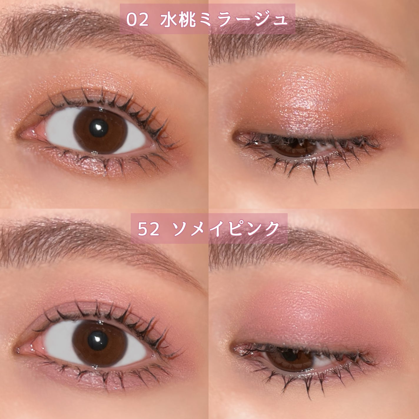 メロウシャドウ/KiSS/ジェル・クリームアイシャドウを使ったクチコミ(6枚目)