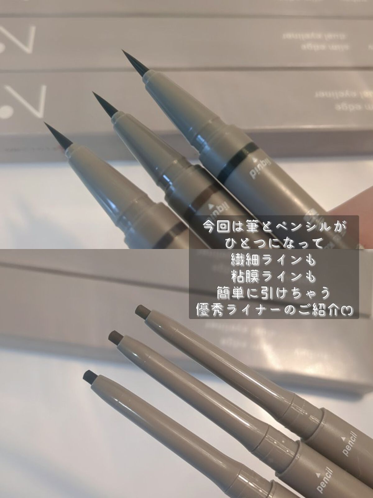 スリムエッジデュアルアイライナー/nobev/リキッドアイライナーを使ったクチコミ（2枚目）