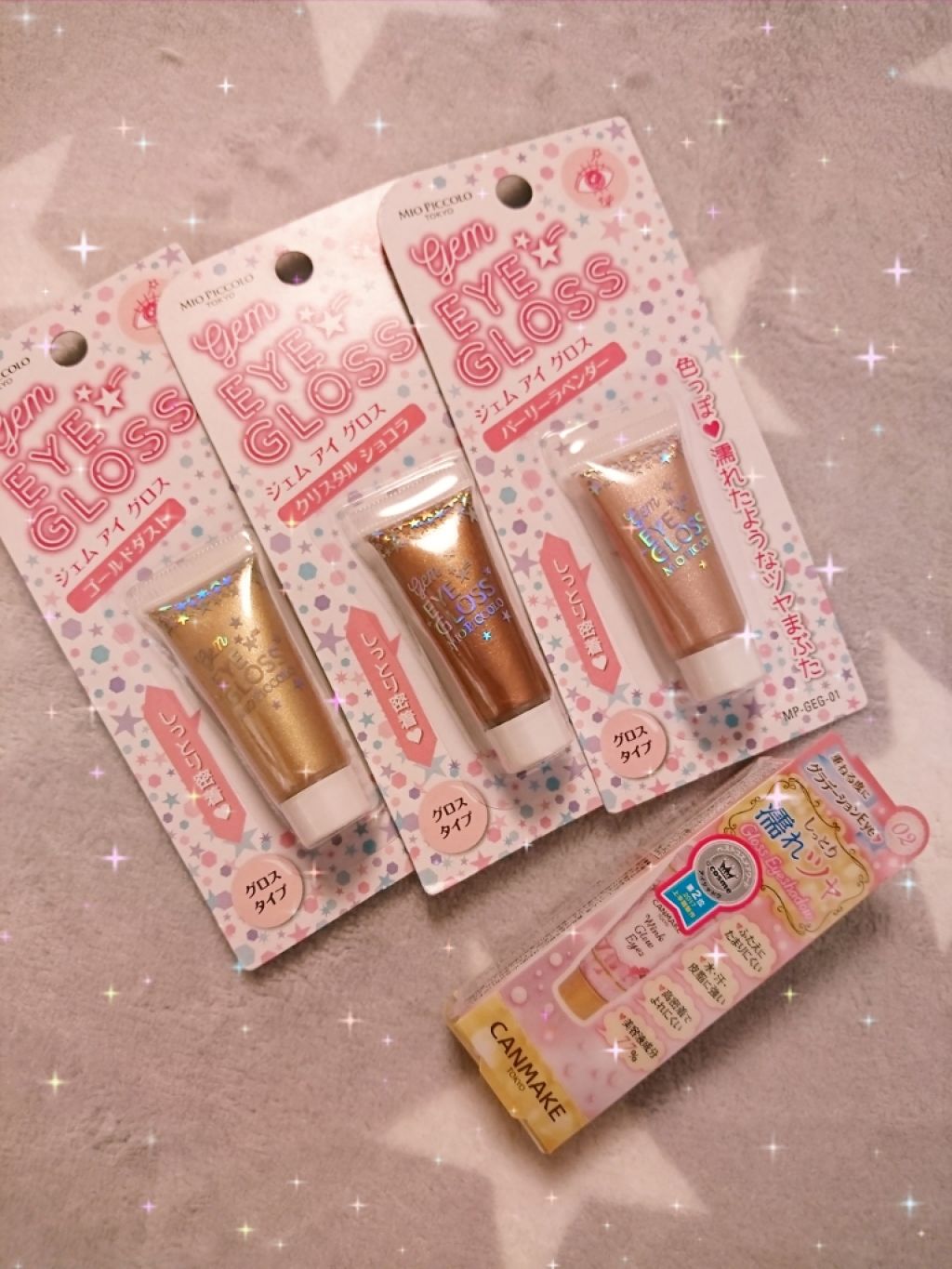 MP ジェム アイグロス/セリア/ジェル・クリームアイシャドウを使ったクチコミ（1枚目）