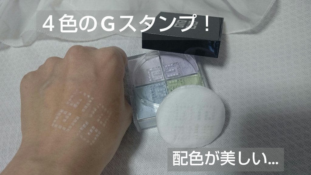 プリズム・リーブル/GIVENCHY/ルースパウダーを使ったクチコミ(3枚目)