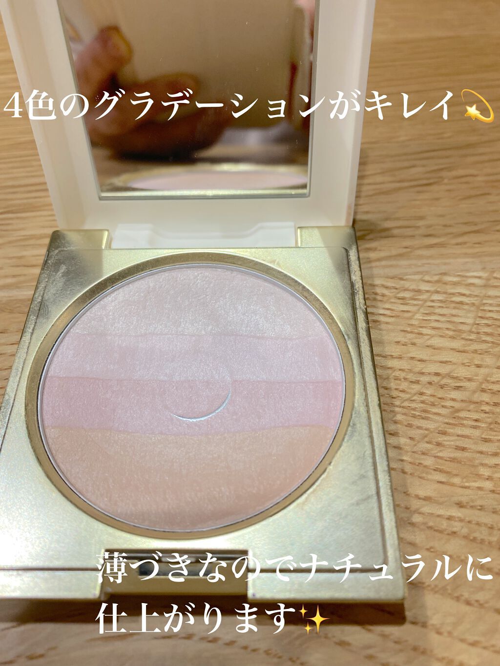 フェイスパウダー/ナチュラグラッセ/プレストパウダーを使ったクチコミ(3枚目)