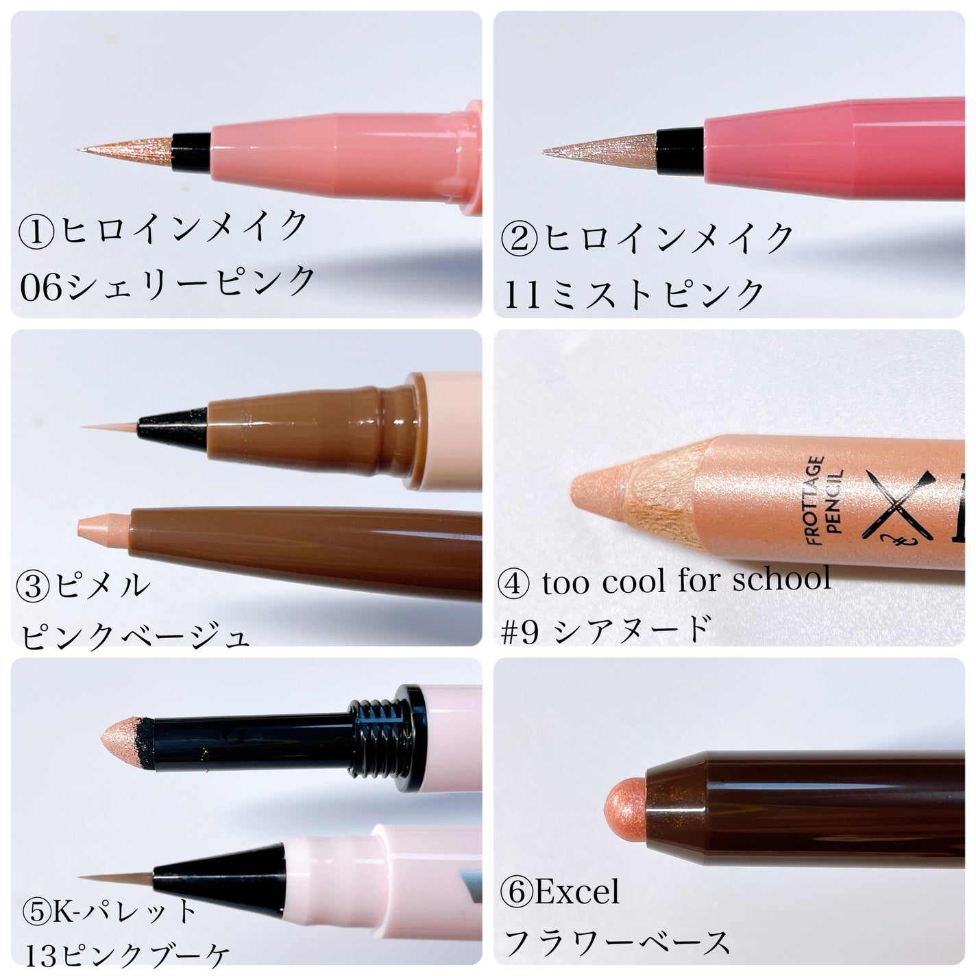 プライムリキッドアイライナー リッチジュエル/ヒロインメイク/リキッドアイライナーを使ったクチコミ(2枚目)