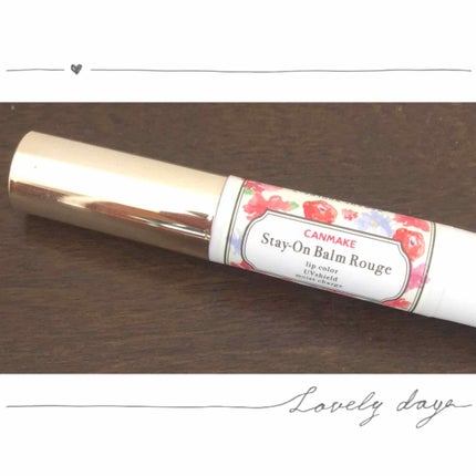 ステイオンバームルージュ/キャンメイク/口紅を使ったクチコミ(1枚目)