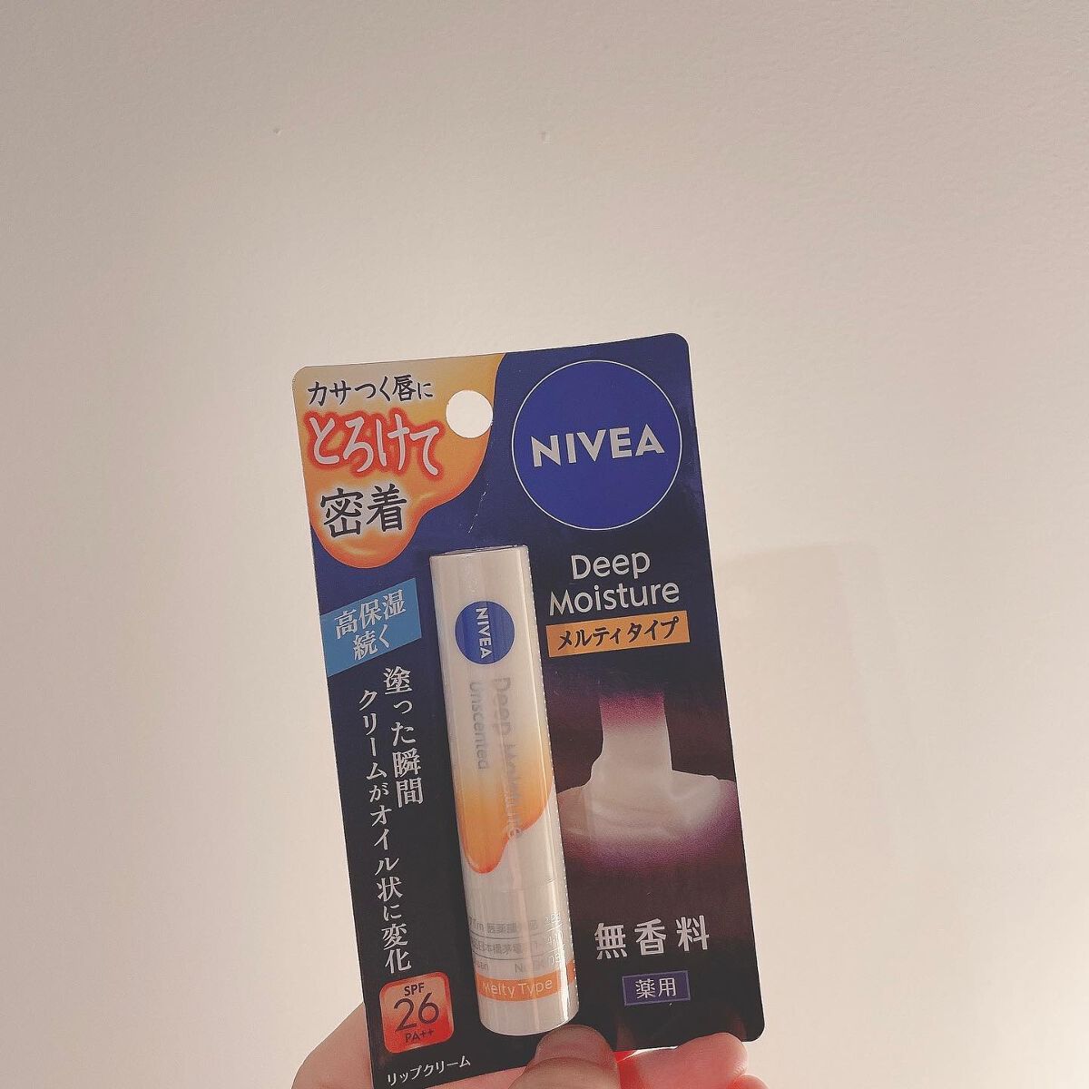 ニベア ディープモイスチャーリップ メルティタイプ/ニベア/リップクリームを使ったクチコミ（2枚目）