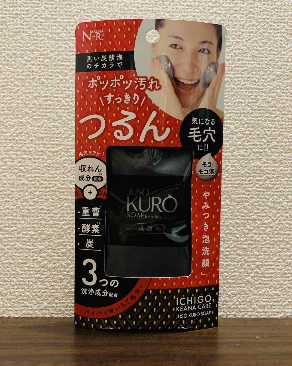 JUSO KURO SOAP/NAKUNA-RE/洗顔フォームを使ったクチコミ（1枚目）