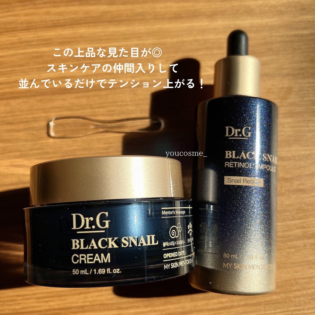 ブラックスネイル クリーム/Dr.G/フェイスクリームを使ったクチコミ（3枚目）