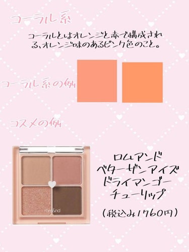 マイフェイブムードアイパレット 9カラー/HOLIKA HOLIKA/アイシャドウパレットを使ったクチコミ（3枚目）