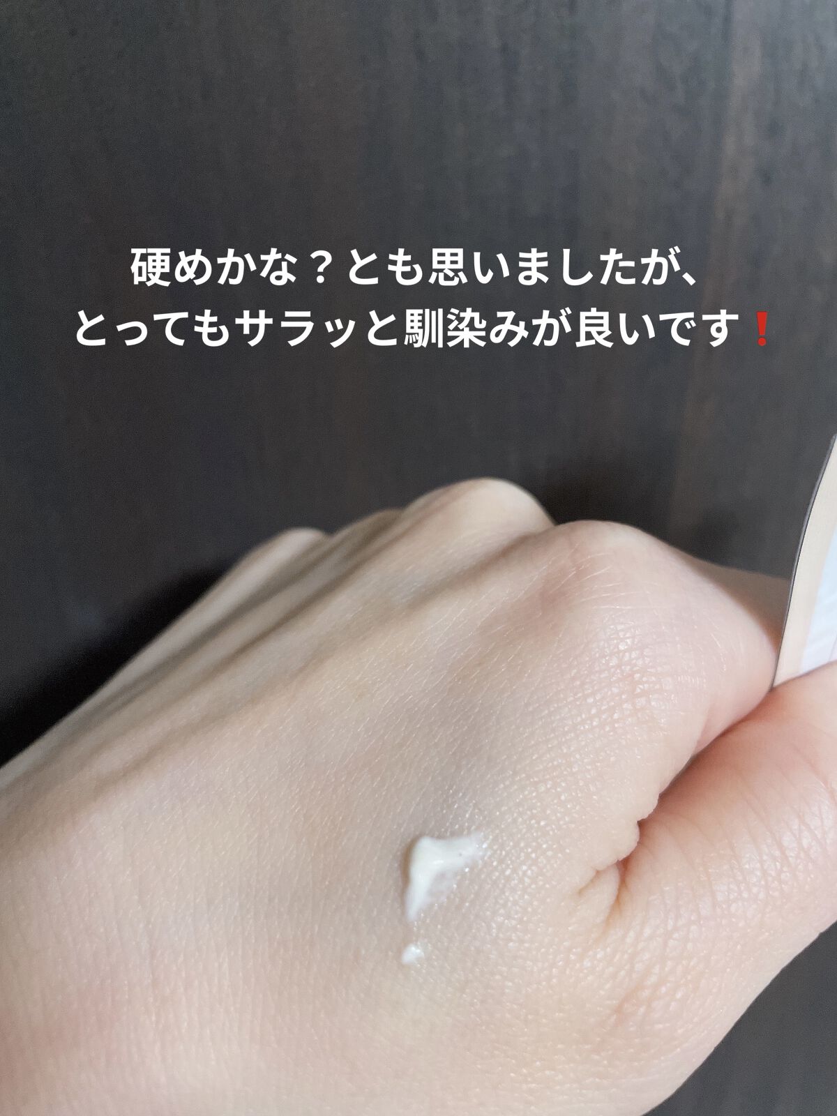 ピュアショット クリーム/YVES SAINT LAURENT BEAUTE/フェイスクリームを使ったクチコミ（3枚目）