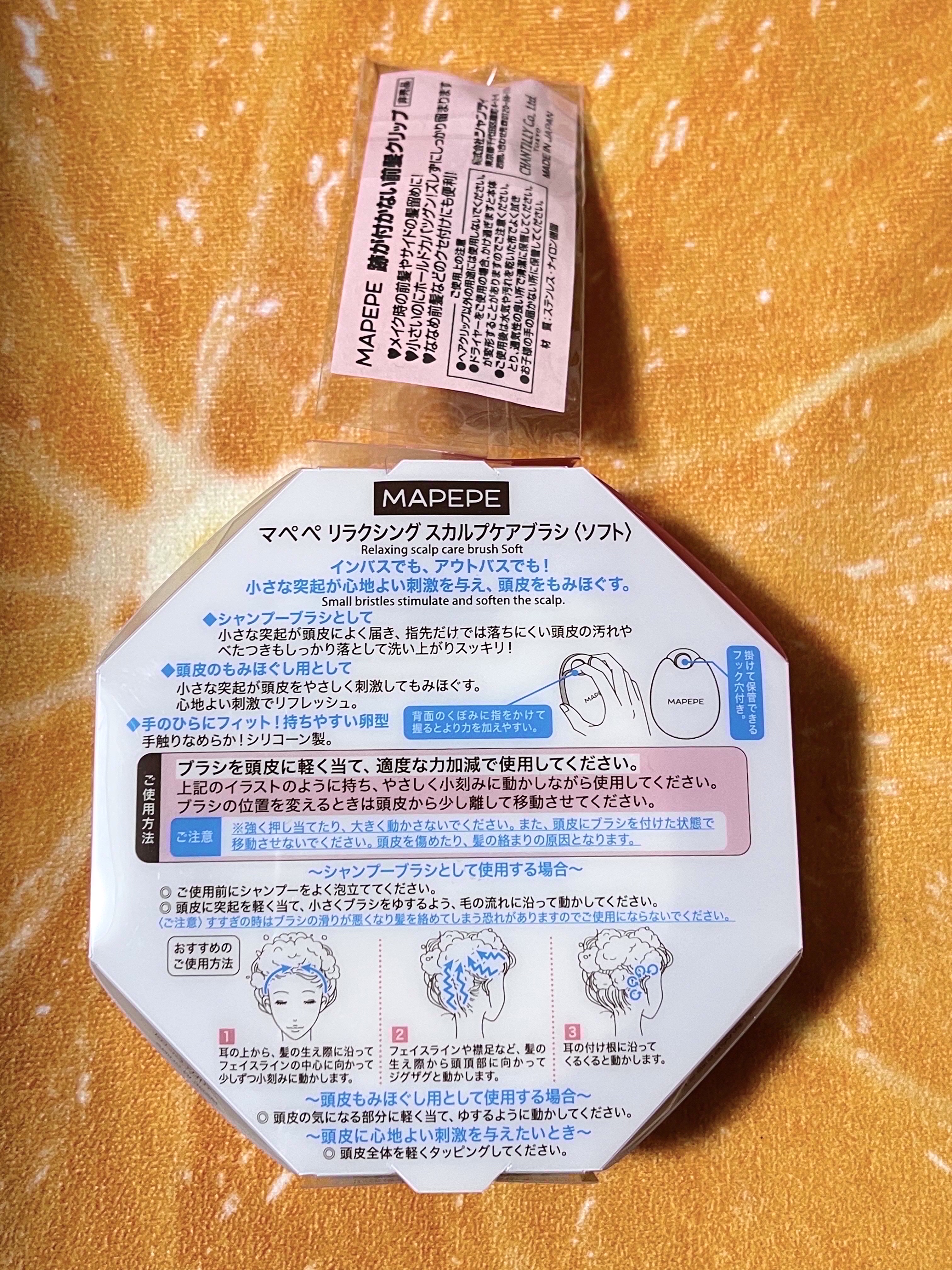 リラクシングスカルプケアブラシ＜ソフト＞/マペペ/スカルプブラシを使ったクチコミ（3枚目）