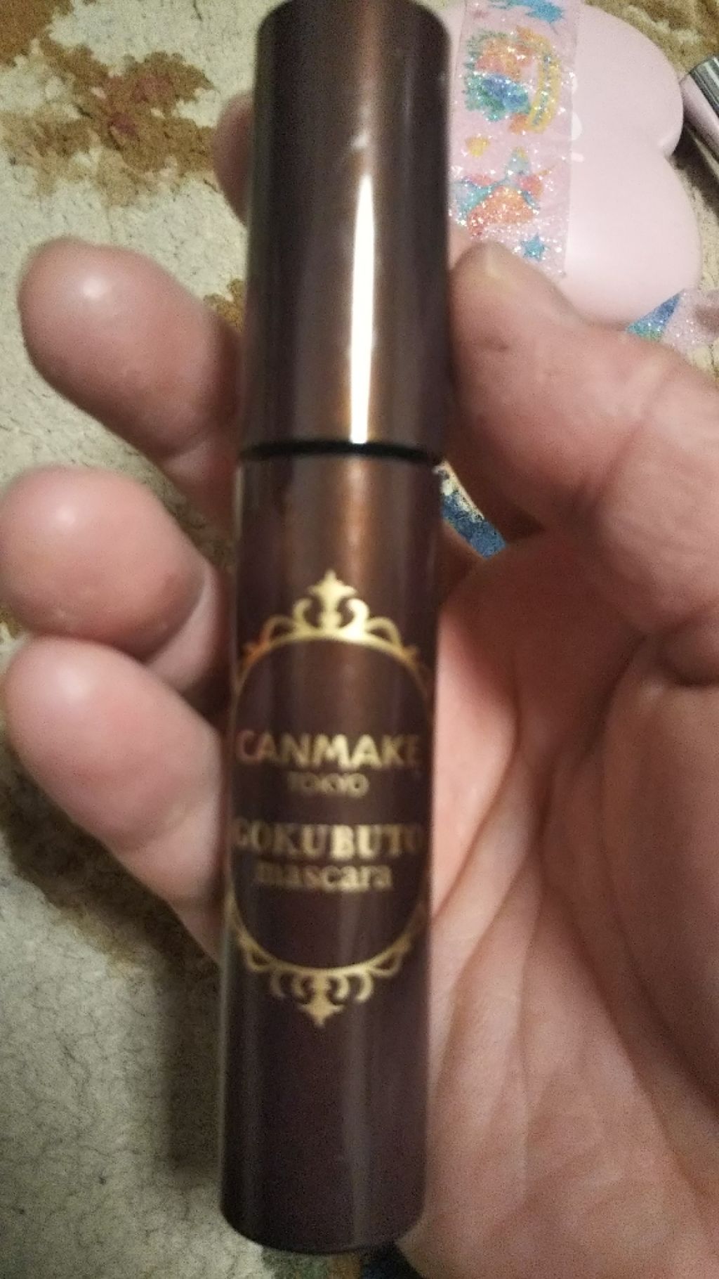 ゴクブトマスカラ/キャンメイク/マスカラを使ったクチコミ(1枚目)