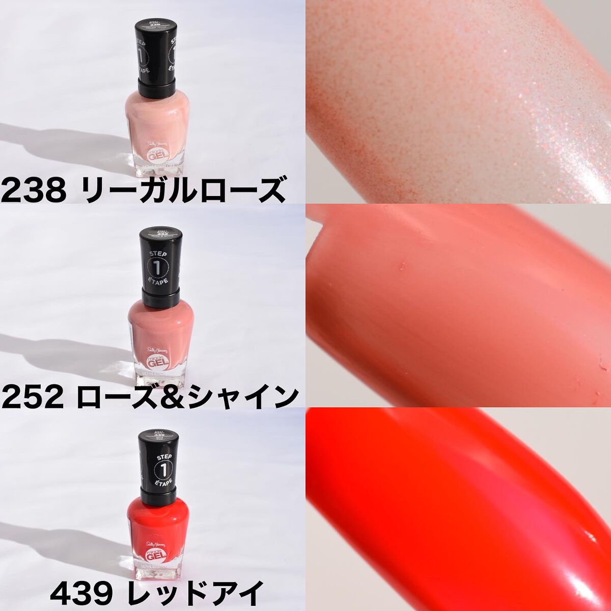 ジェルフィニッシュ ネイルカラー/サリーハンセン/マニキュアを使ったクチコミ(3枚目)