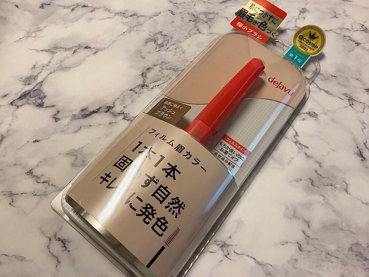 フィルム眉カラー/デジャヴュ/眉マスカラを使ったクチコミ(1枚目)