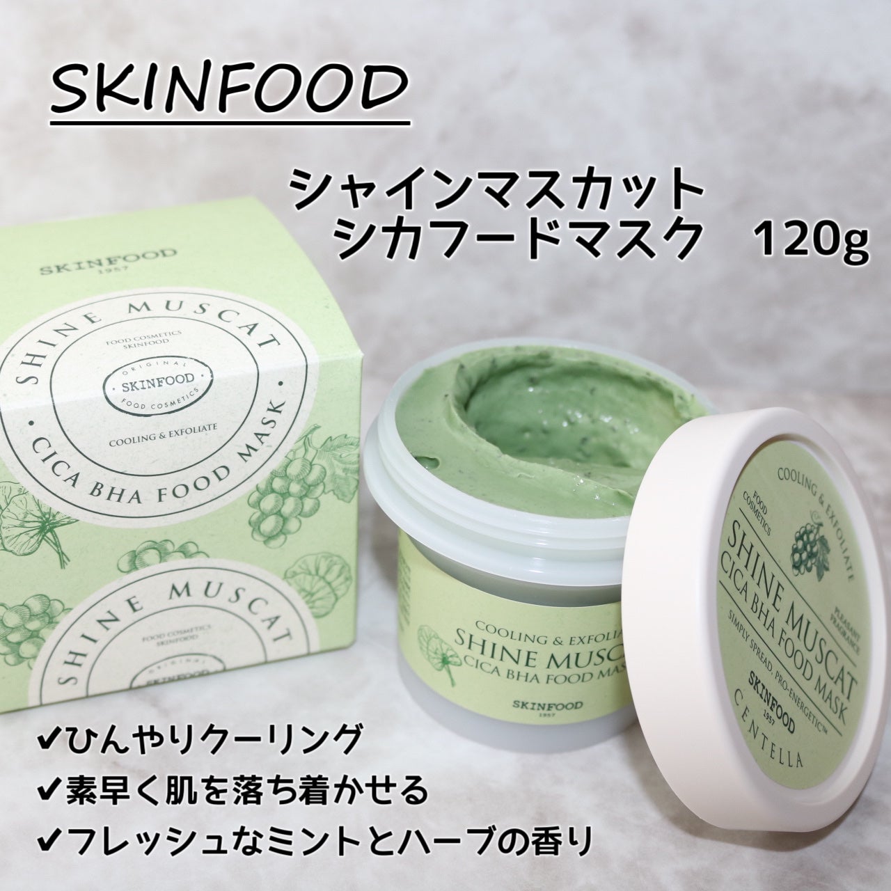 ストロベリーシュガー フードマスク/SKINFOOD/洗い流すパック・マスクを使ったクチコミ(3枚目)