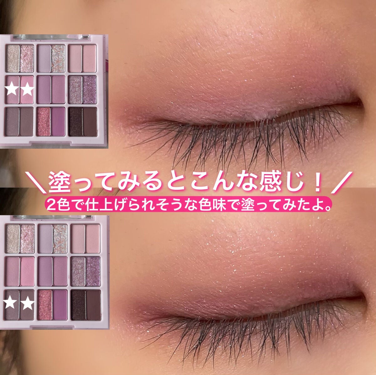 シャドウパレット/dasique/アイシャドウパレットを使ったクチコミ(5枚目)