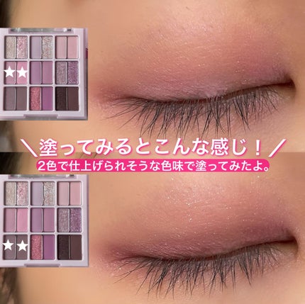 シャドウパレット/dasique/アイシャドウパレットを使ったクチコミ(5枚目)