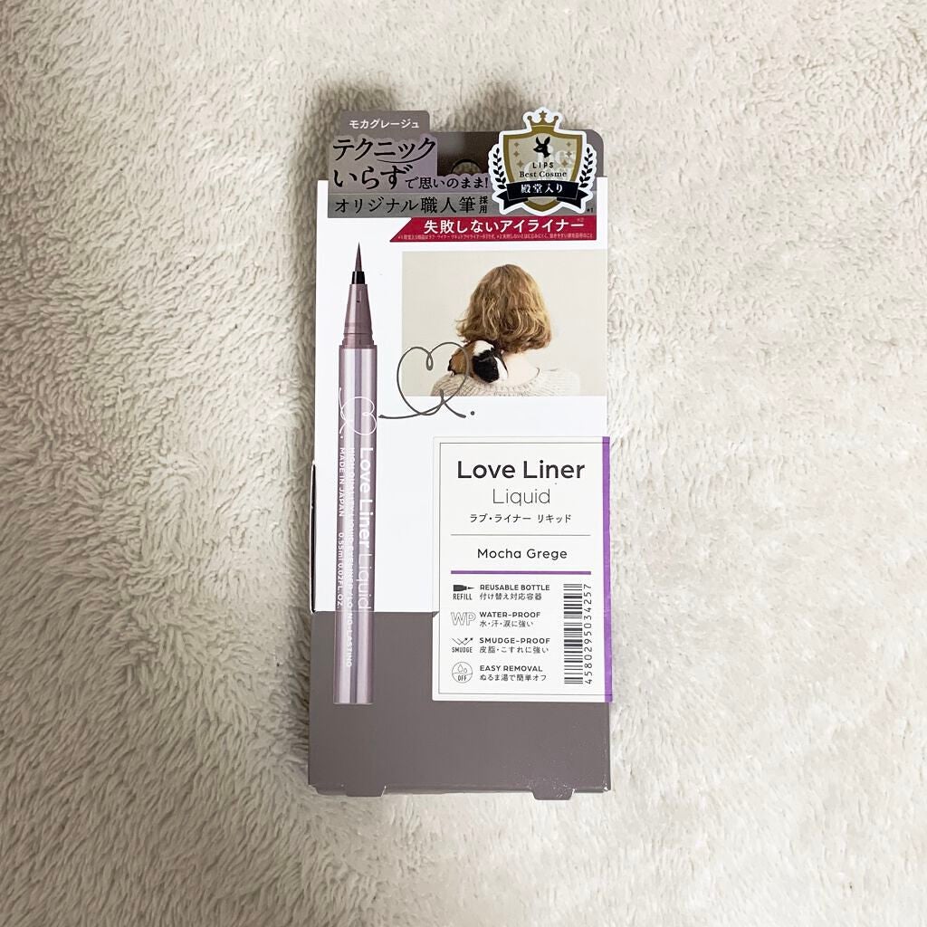 リキッドアイライナーR4/ラブ・ライナー/リキッドアイライナーを使ったクチコミ(1枚目)