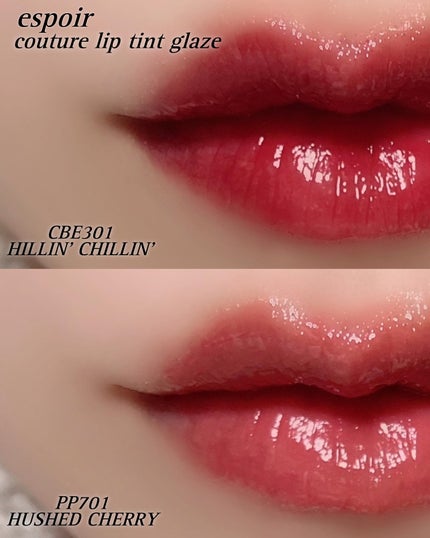 クチュールリップティントグレイズ/espoir/リップティントを使ったクチコミ(3枚目)