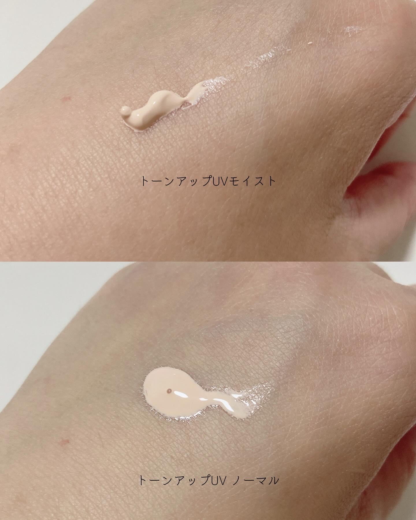 トーンアップUV(ノーマル)/マナラ/日焼け止めミルクを使ったクチコミ（3枚目）