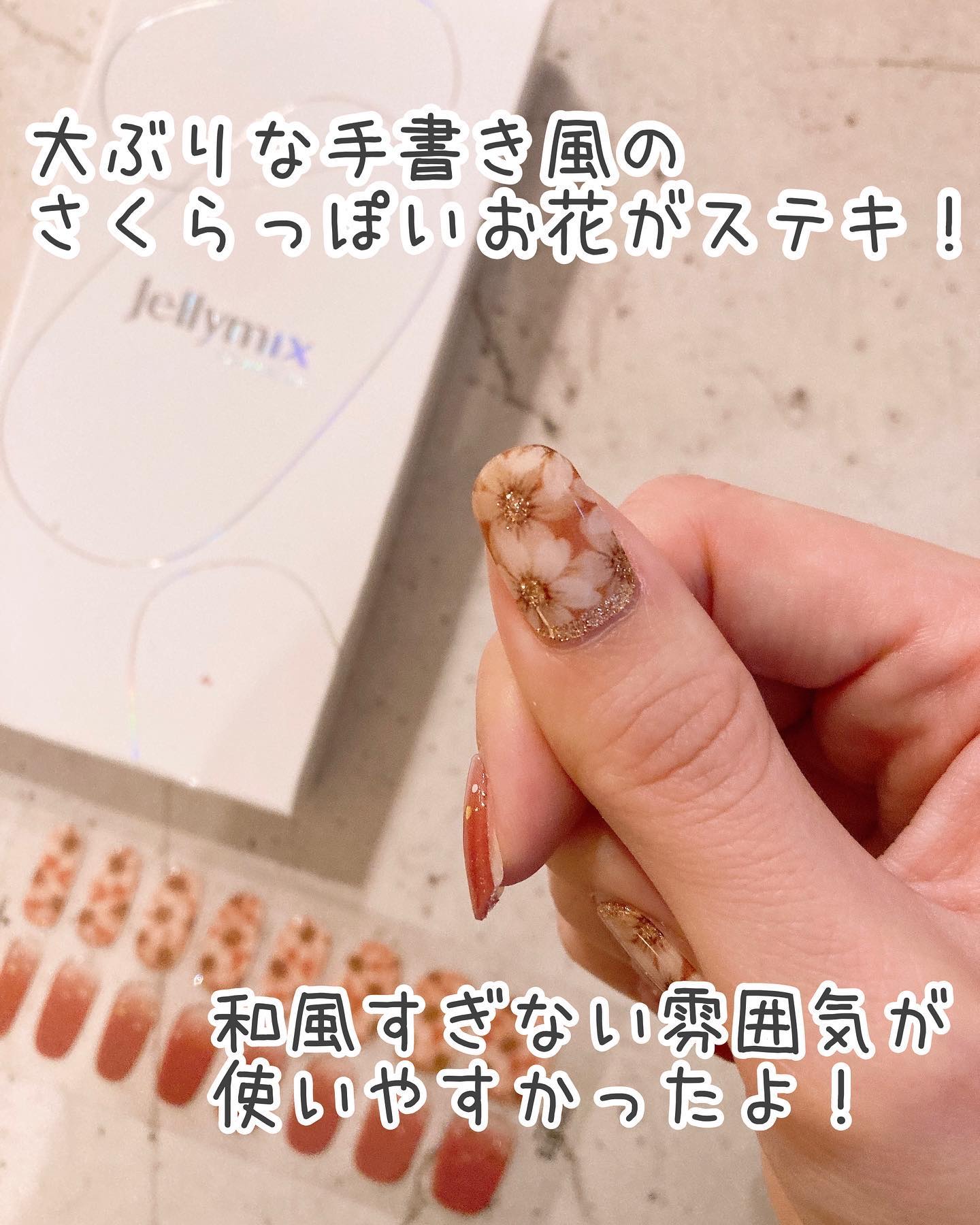 桜ネイルのネイルデザイン】ゼリーミックスネイル｜GELATO FACTORYの